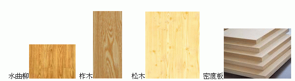 光明家具
