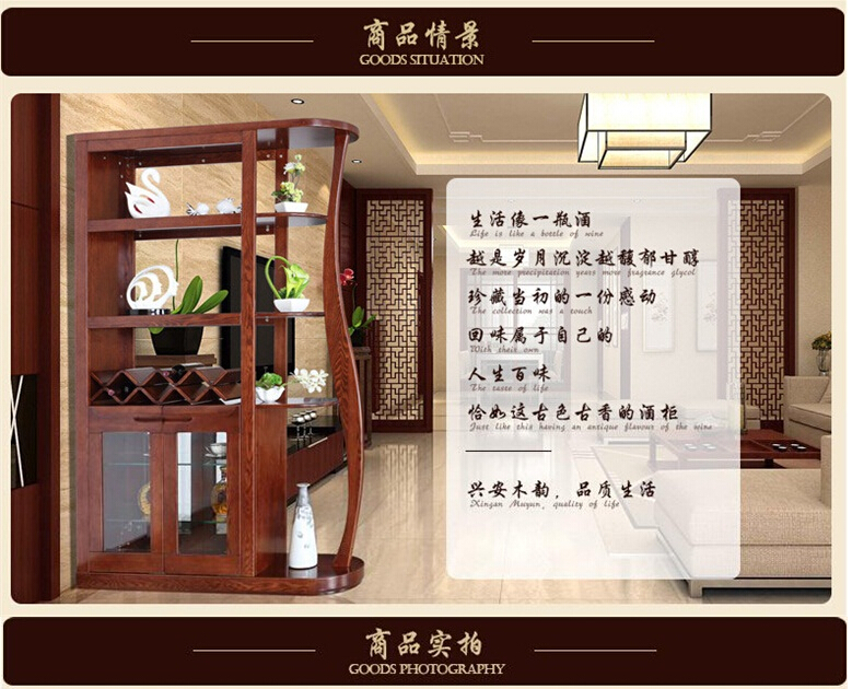 实木家具 实木家具