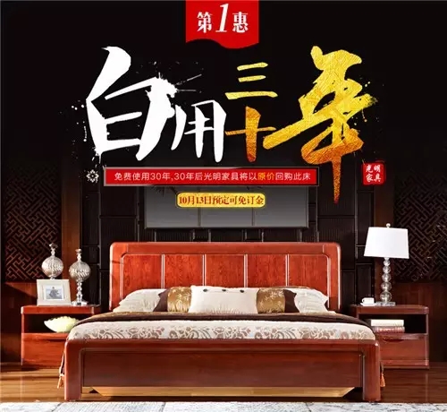 光明生日送五福 与您相约三十年 光明生日送五福 与您相约三十年