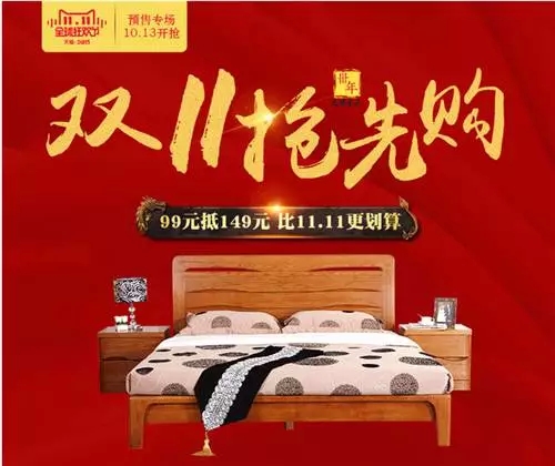 光明实木家具 光明实木家具