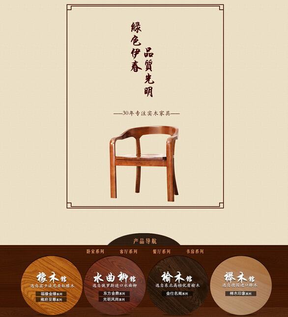 光明家具与您一起欣赏创意折叠椅 光明家具与您一起欣赏创意折叠椅