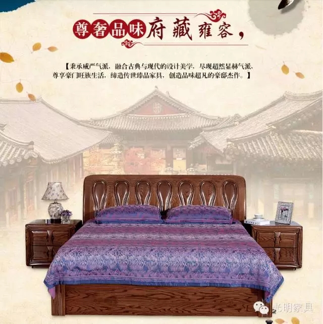 “光明家具”真材实料喜迎3.15 “光明家具”真材实料喜迎3.15