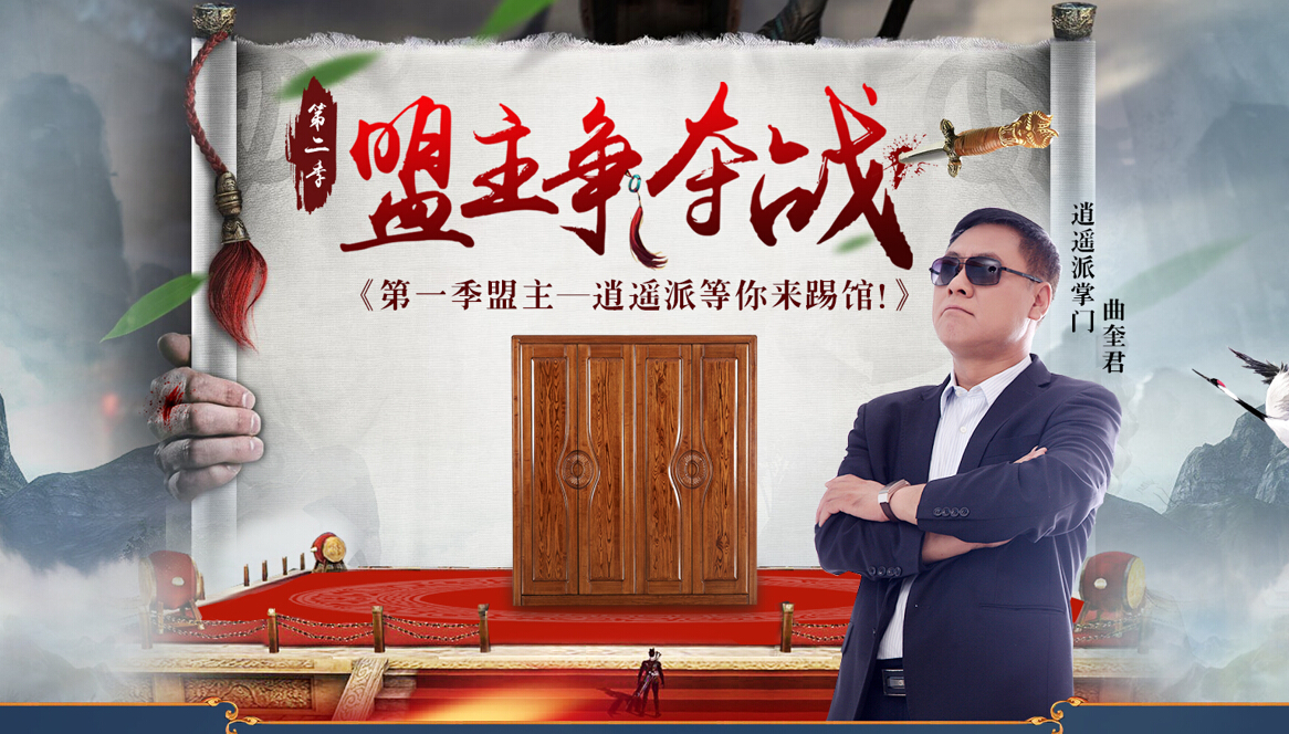 光明家具与您一起关注2016奥运会赛事