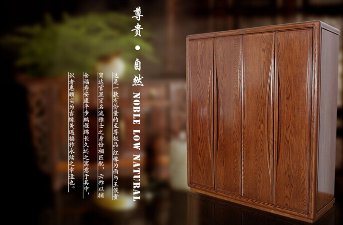 光明家具-实木衣柜
