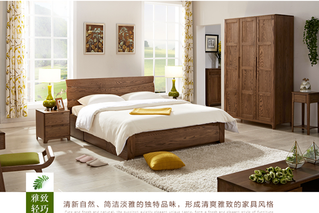 光明家具