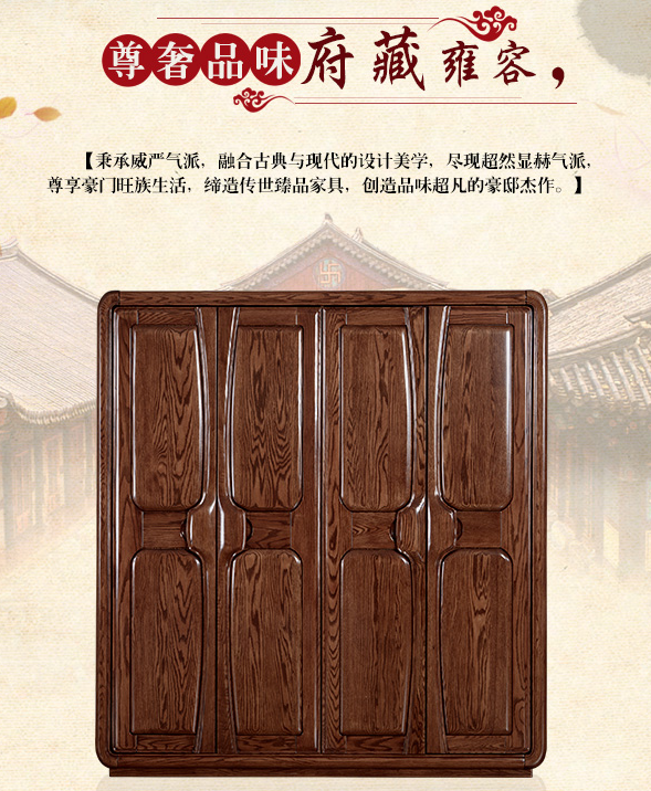 实木衣柜防治虫害的方法