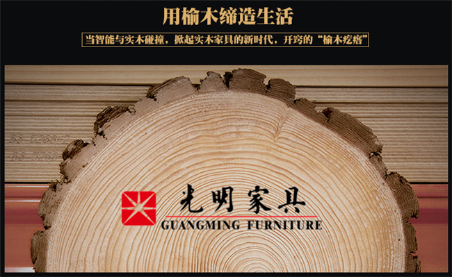 源于大森林的礼物，实木床部分材质简述