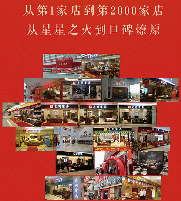 选家具要挑剔，实木家具更要挑剔“7月来光明家具让你无可挑剔”