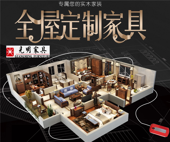 实木AYX(中国)一站式服务平台家具有什么优点？
