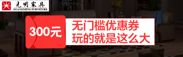 实木家具带给我们的时尚生活