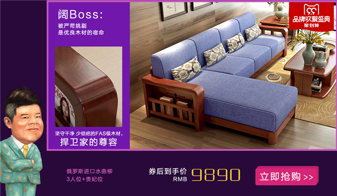 实木家具