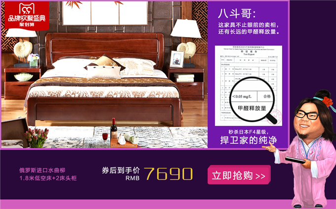实木家具