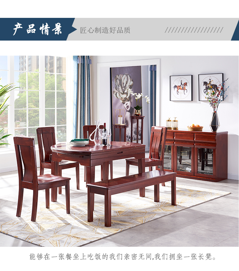 光明家具 现代中式实木长凳 