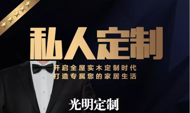 家居生活品质的象征 AYX(中国)一站式服务平台实木家具