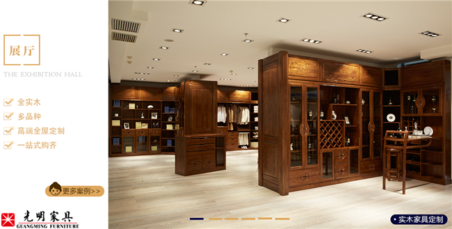AYX(中国)一站式服务平台实木家具，整体定制实木家具省时省力更高端！