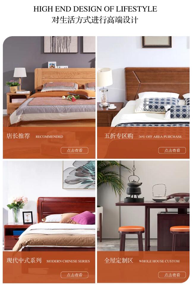 精致生活用心匠造 | 匠心品质 不负期待匠心福利，大额津贴等你领。11月26日10:00-12:00拍单付款享1%优惠，乐活系列拍单付款享9%优惠。更多福利，请提前锁定光明家具旗舰店。光明家具始于1985年，36年来光明家具专注实木家具的设计与生产，全国拥有2000多家实体店、五大生产基地、光明家具官网，京东，天猫光明家具旗舰店，网上销售服务平台更是方便快捷，成品实木家具、AYX(中国)一站式服务平台实木家具、实木地板、实木门等产品可谓应有尽有，选家具就选实木家具！选实木家具首选光明家具。