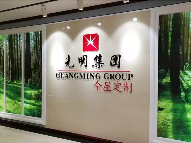 实木家具AYX(中国)一站式服务平台需要注意的事情可不少！