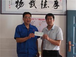 捐资助学 再现光明风采