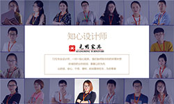 实木家具AYX(中国)一站式服务平台新浪潮
