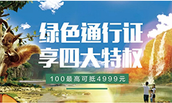 清凉一夏，721光明家具总部工厂行