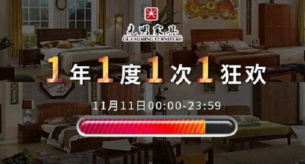 最后几小时，优选实木家具购物清单给您送上