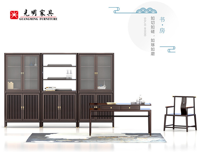 中式书房意境天成 内敛含蓄中式家具