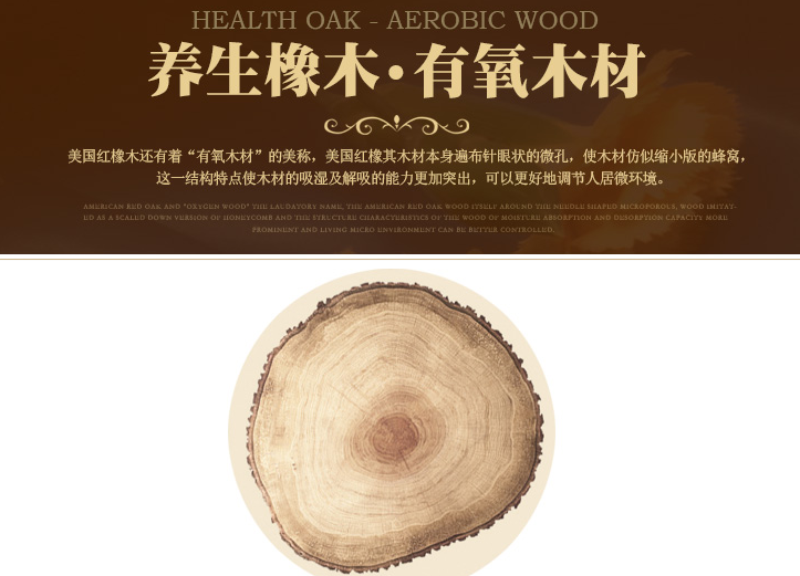 不可不知的常见木材，实木家具材质简介