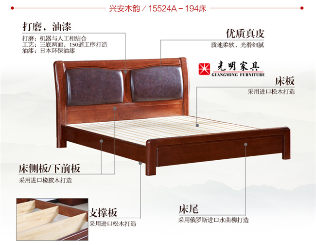 卧室家具巧搭配，实木床因色彩而靓丽