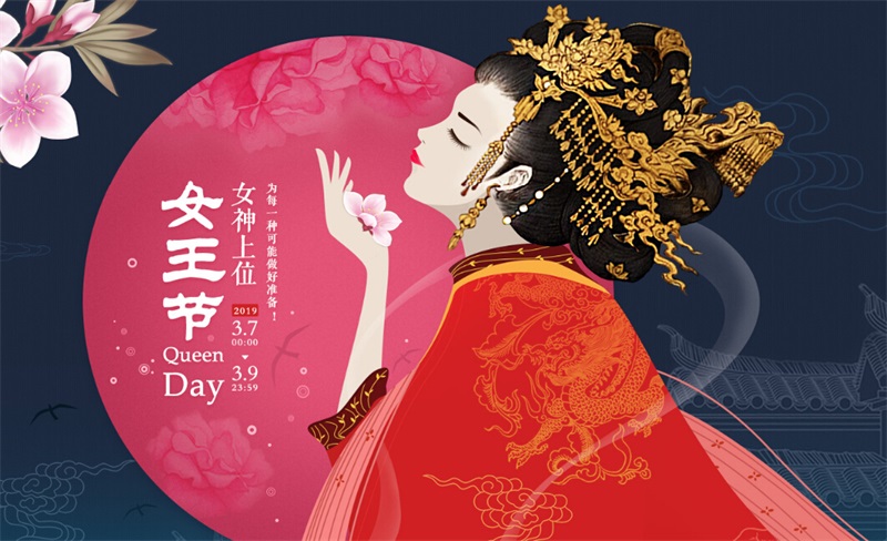 三八妇女节什么礼物好？光明家具3.7女王节给你正确答案